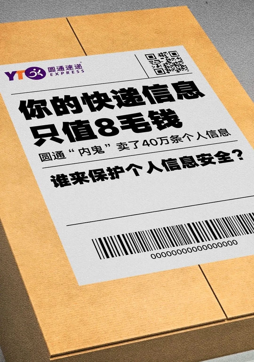 网上的诅咒术真的管用吗,技术诅咒