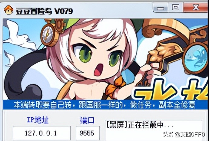 怎么一级开一个冒险岛服务器,冒险岛怎么自己架设服务器