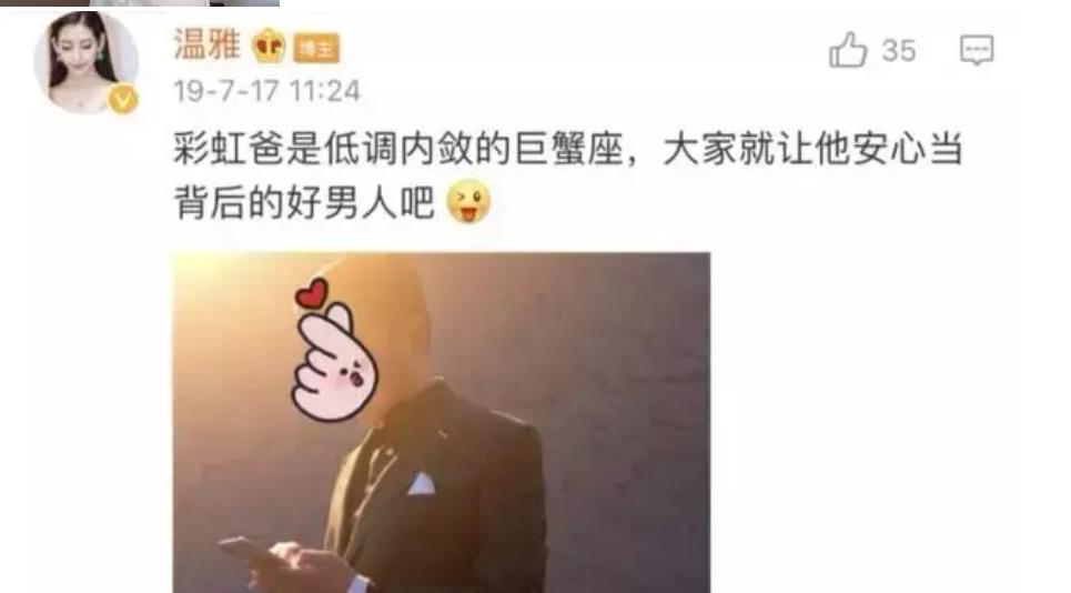 主持人温雅结婚了吗,央视主持人温雅简介及照片