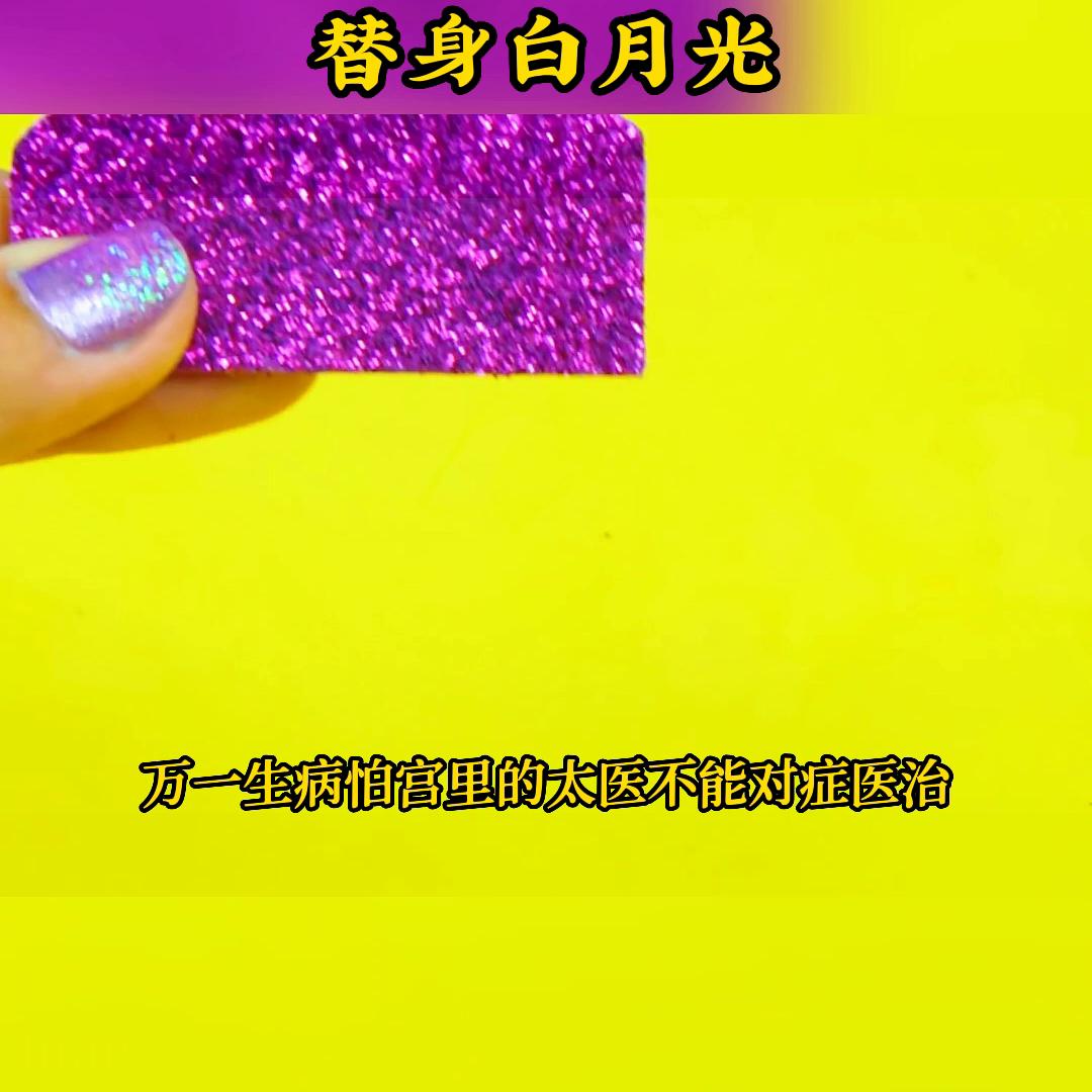 超爆小故事恐怖版,超爆小故事真假千金