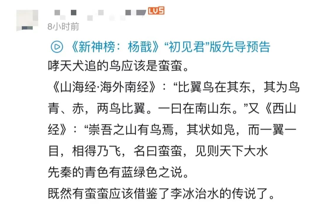 二郎pk夏夏,二郎真君vs二郎神