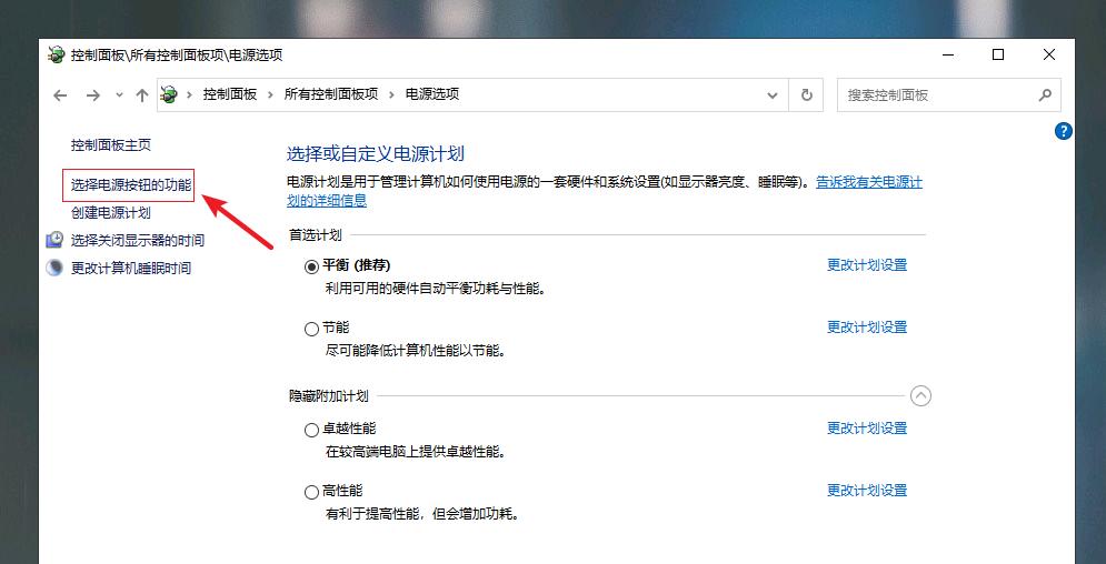 电脑win10开机太慢如何处理,win10电脑开机最快设置