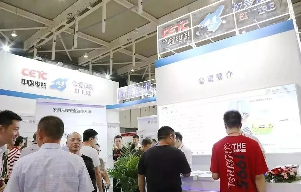 2021消防展会南京国际消防展览会,中国国际消防展2023年举办时间