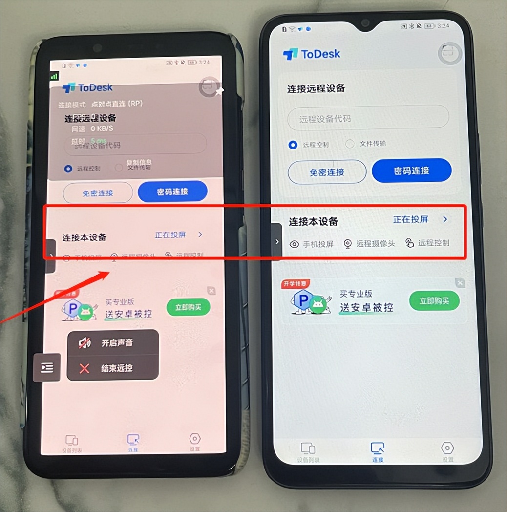 teamviewer远程反向控制,远程控制向日葵的神器