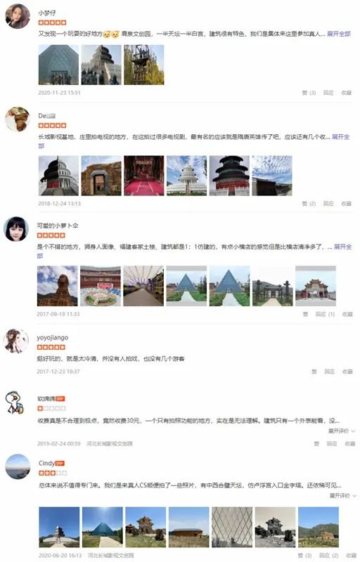 石家庄最好玩的山林,石家庄原始森林旅游景区