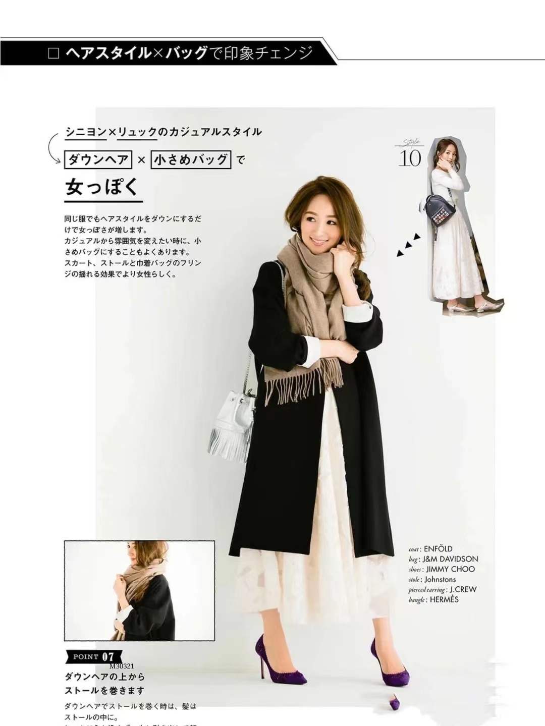 见过世面的女人穿着,见过世面的女人有气质