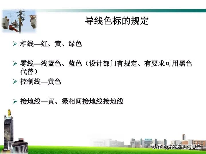 电工最基本的线路图,电工技能全套视频完整