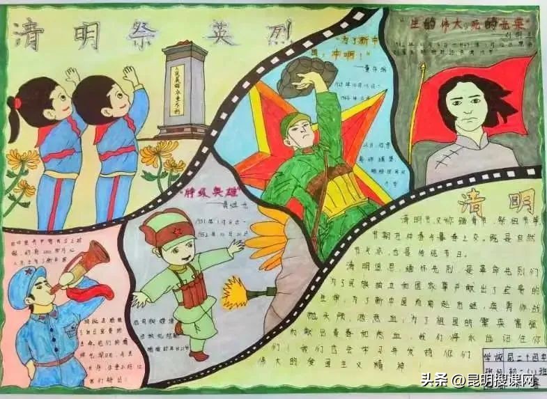 多彩生活缤纷寒假,多彩生活文化活动校园