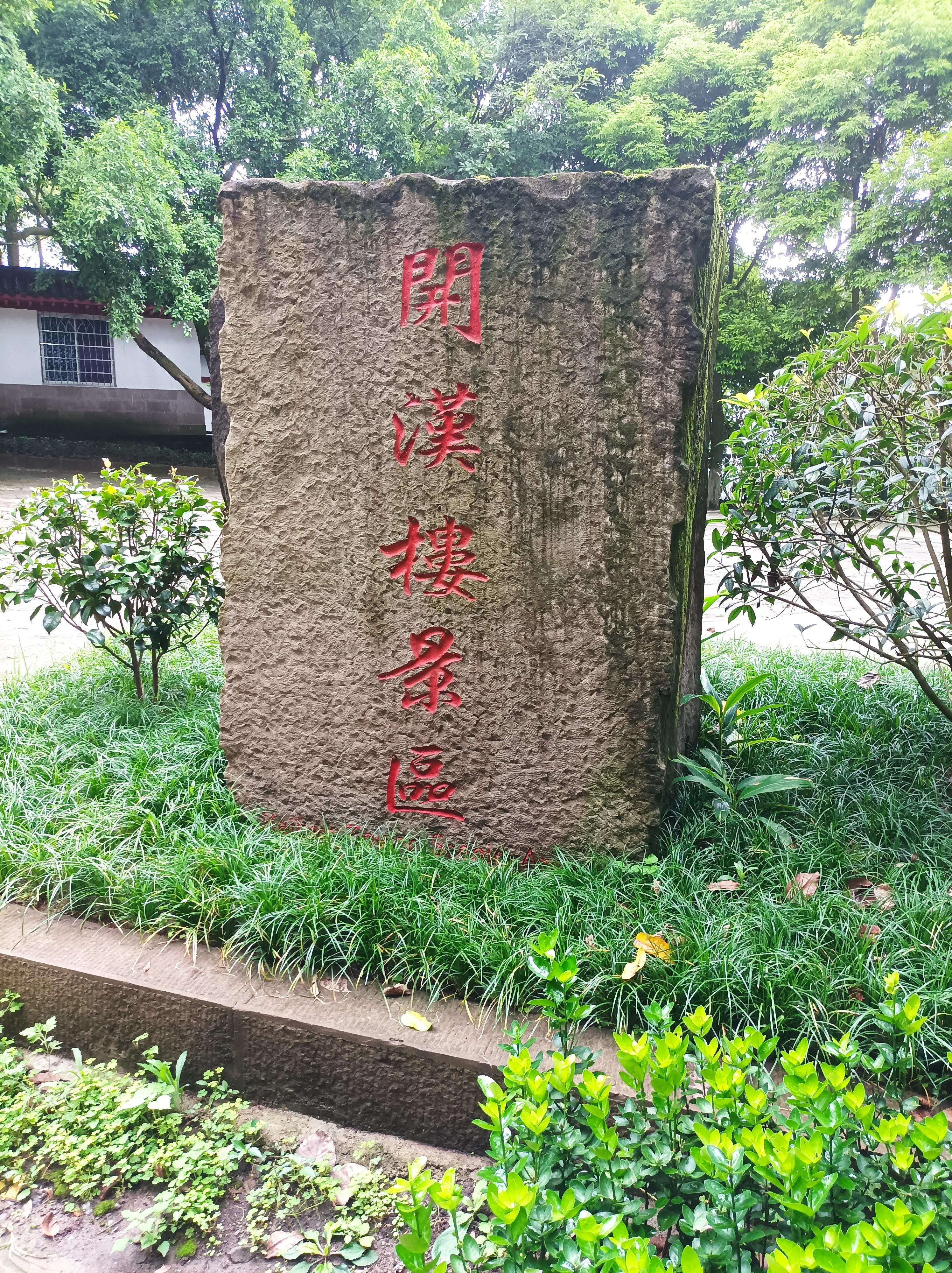 出游感悟,出游快乐的心灵感悟