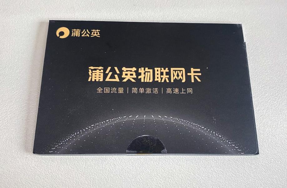 蒲公英x4和x4c路由器有什么区别,蒲公英x4路由器多少钱一台