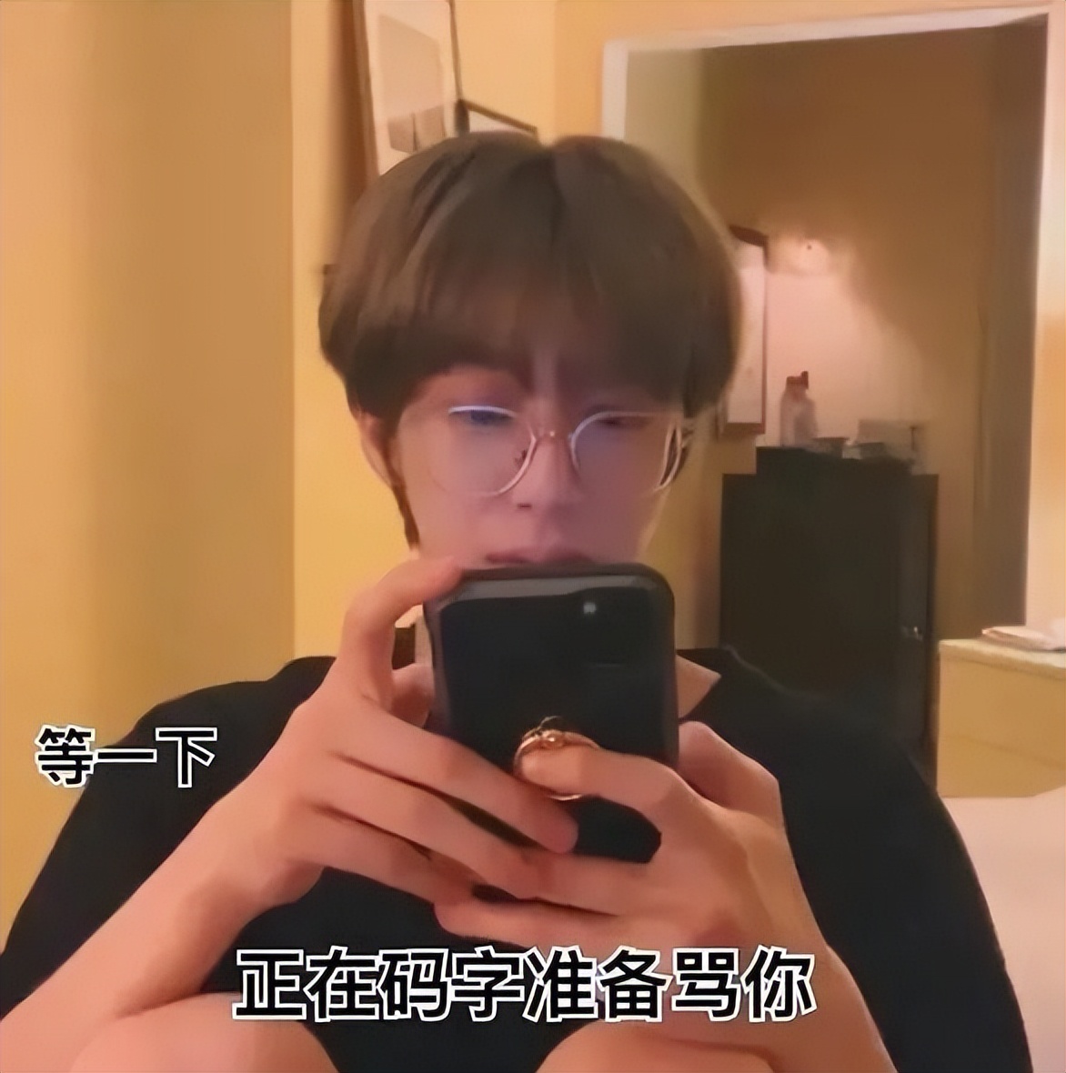 靠韩团门面出道却不火，后凭借表情包出圈，却被扒可疑物品惹争议