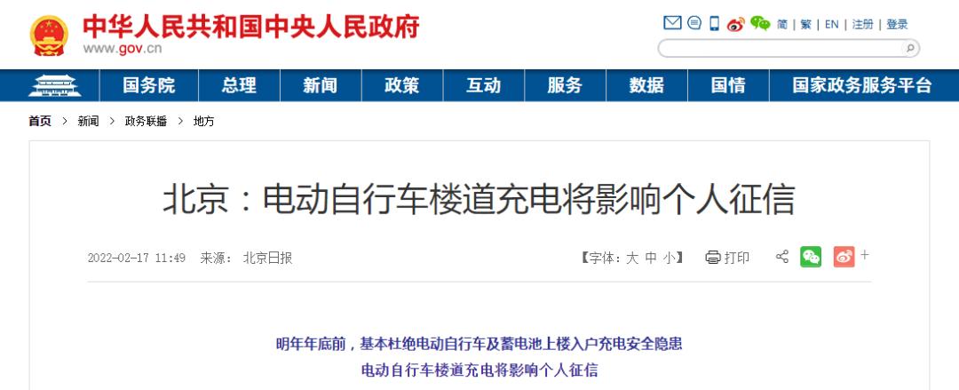 智租换电全国有站点吗,智租换电公司地址