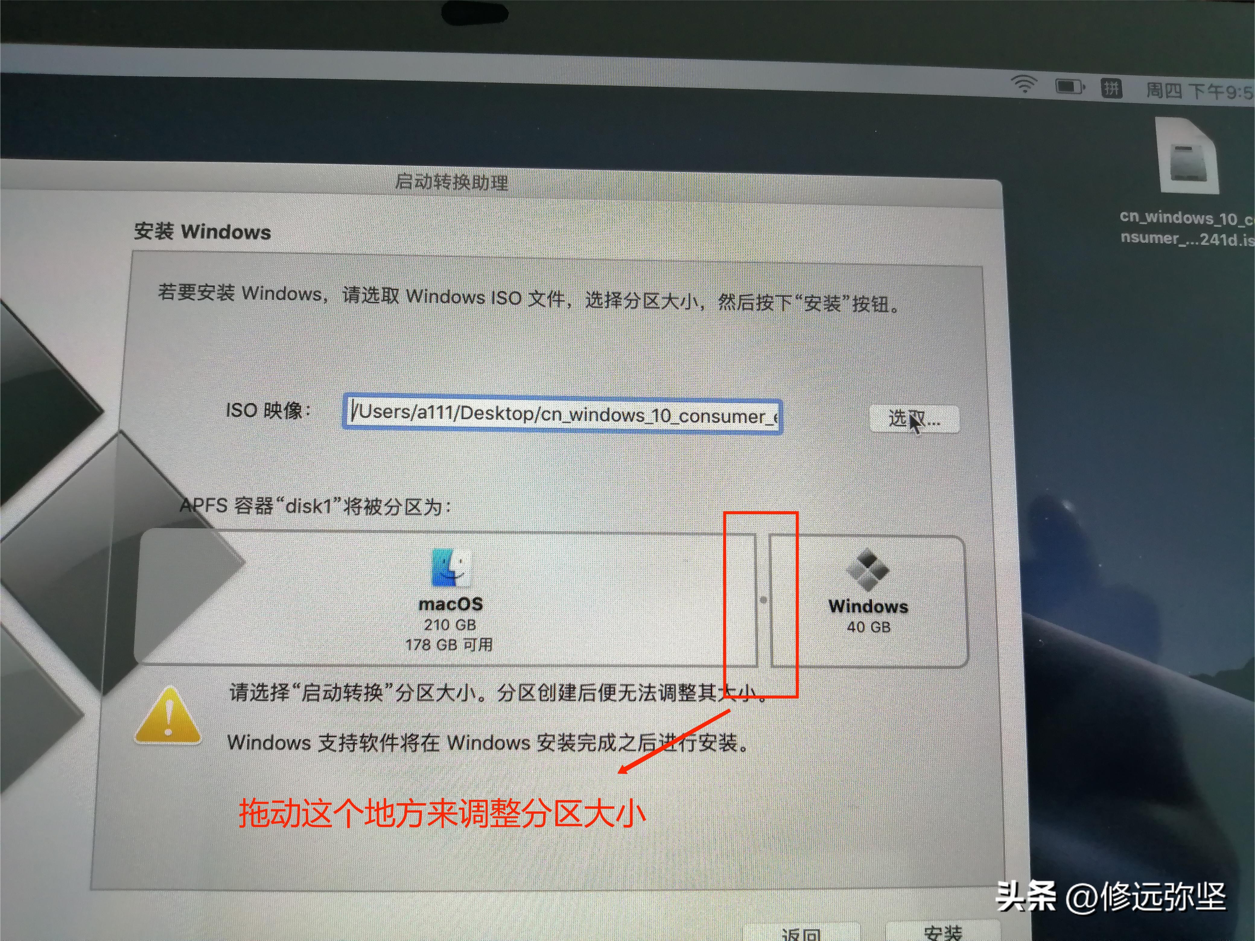 怎么在苹果笔记本上装win10系统,苹果笔记本win10改回苹果系统