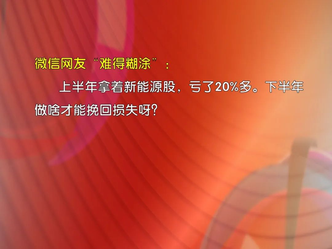 7月股票热门排行榜,六月份十大金股最新消息