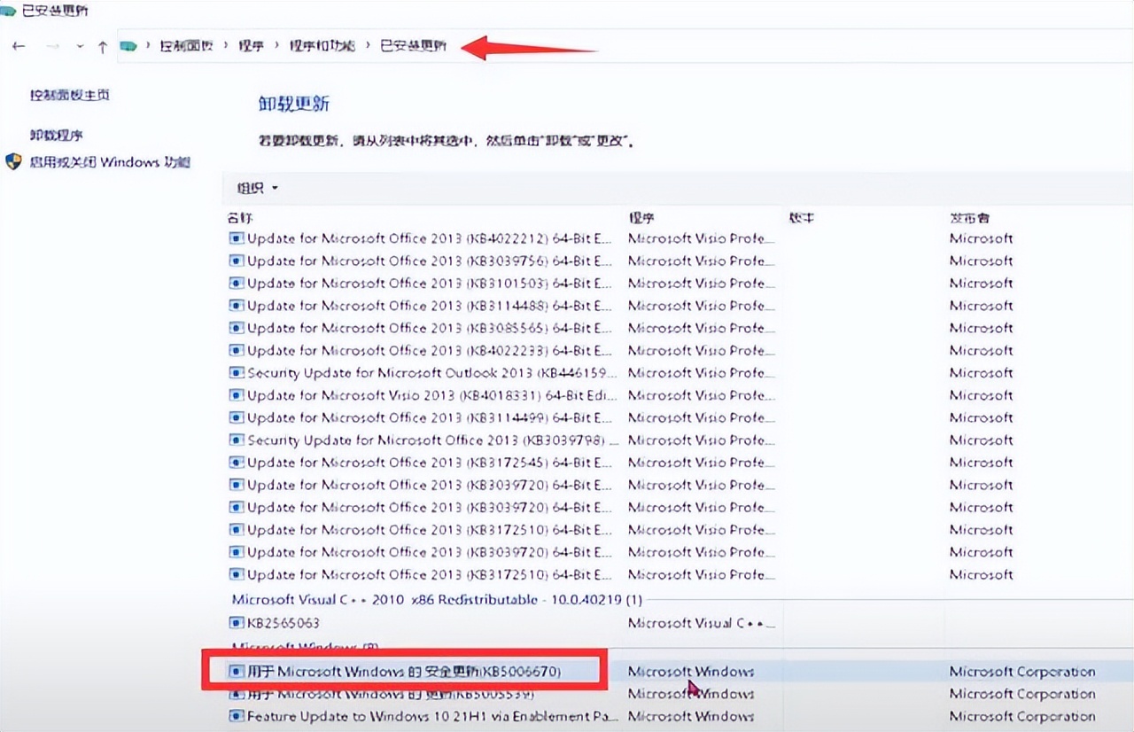 windows10系统共享打印机无法连接,win10打印机共享打印机无法连接