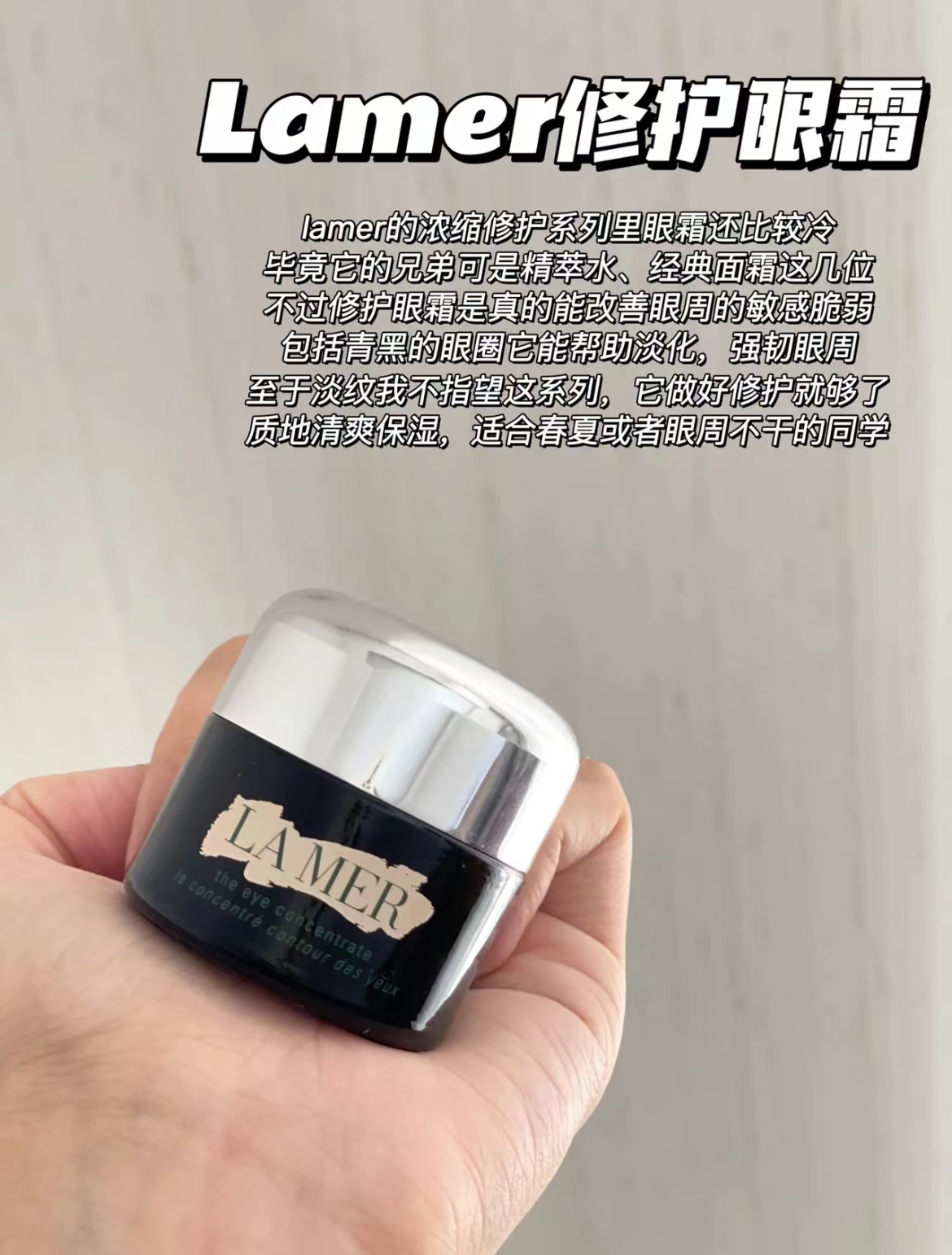 25岁适合的眼霜和精华,25岁的眼霜用什么品牌