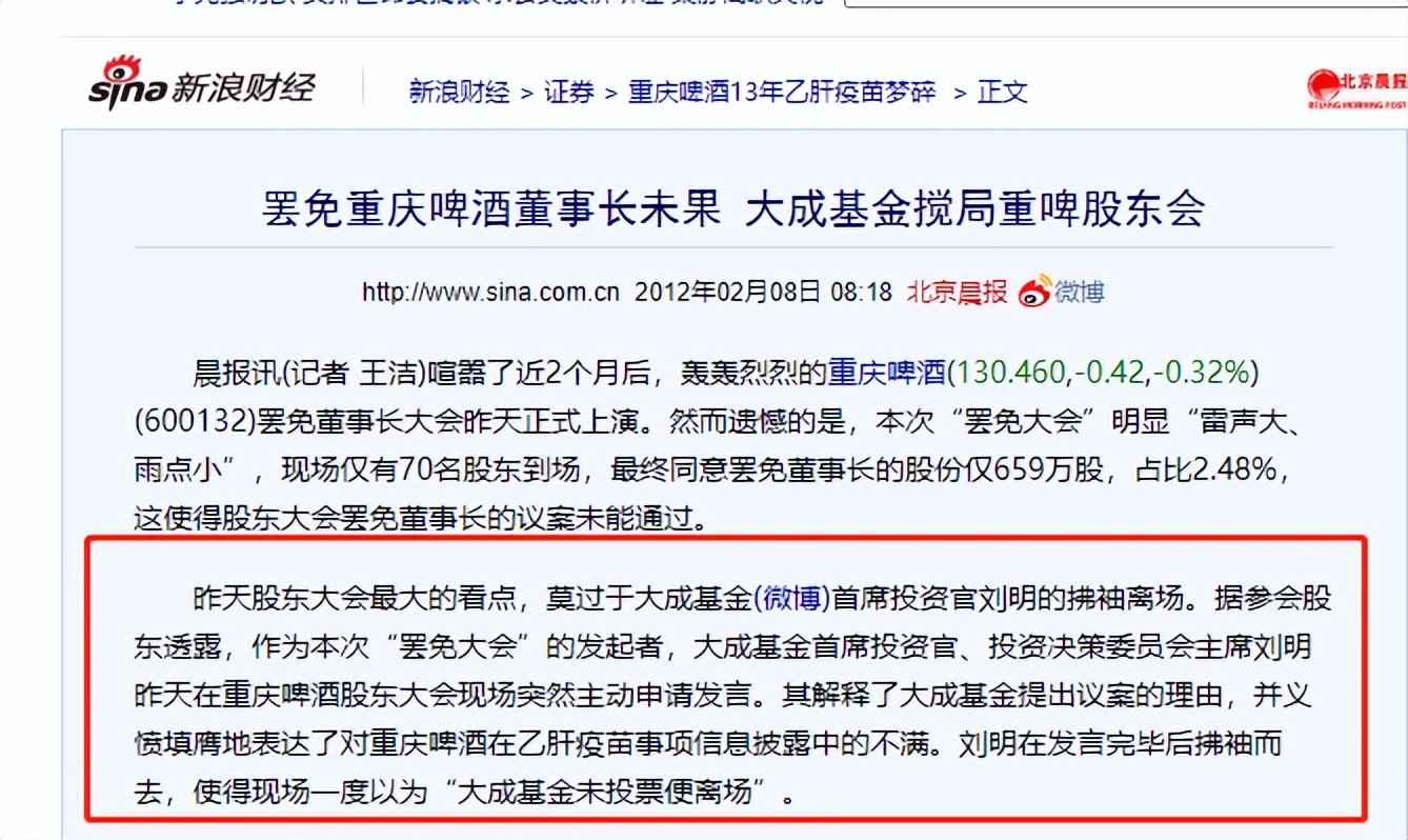 小公司很难做大的原因,基金经理工作日常