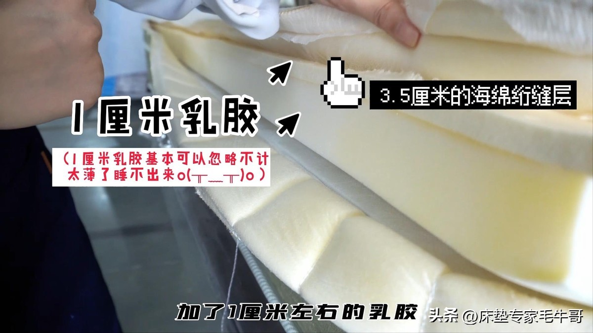 千元床垫到底值不值得买,618不踩雷的东西