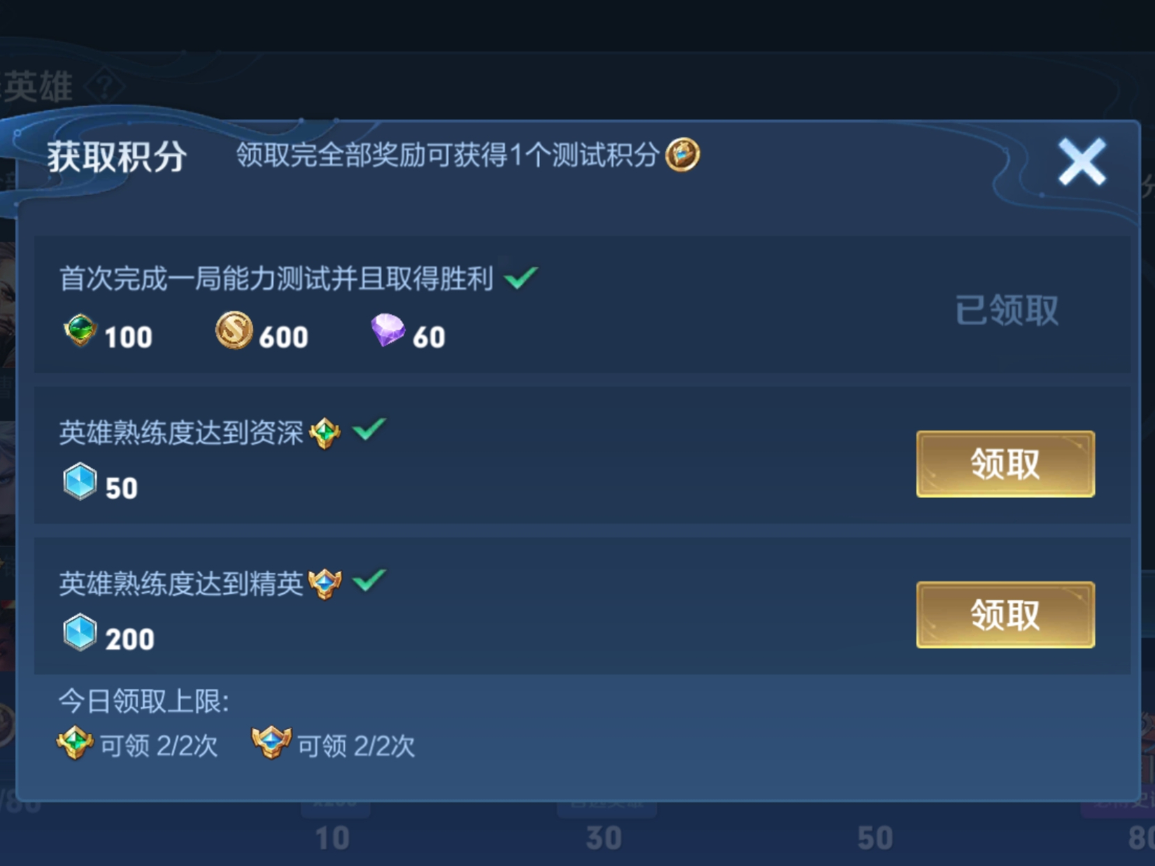 英雄练习场刷熟练度,英雄练习场皮肤宝箱怎么刷熟练度