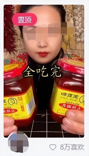 网红女主播吃大白鲨调查后续,网红被爆料吃大白鲨