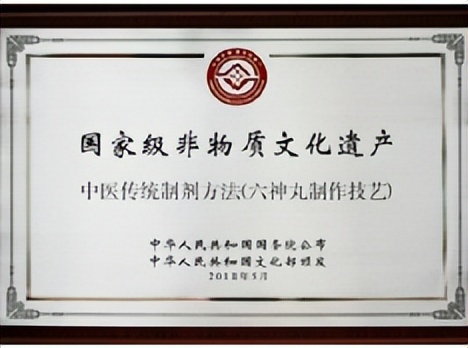 虔脩百年良药济世——一个新员工眼中的百年老字号“上海雷氏”