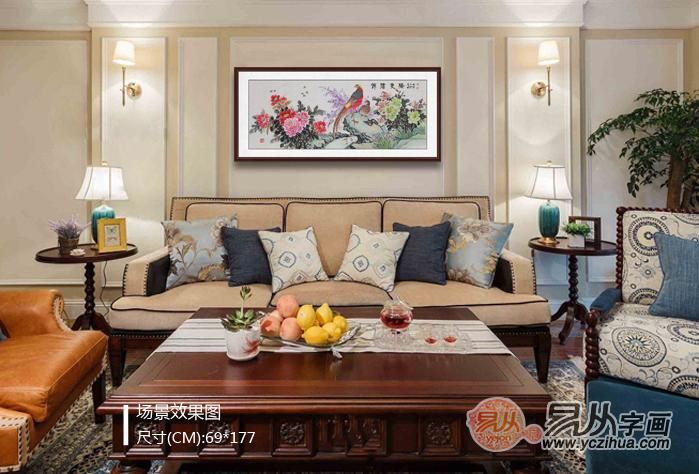 客厅装饰挂画花开富贵,客厅挂画金石为开