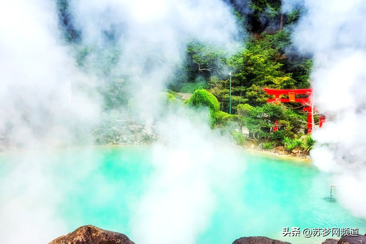 别府居酒屋,别府御原堂