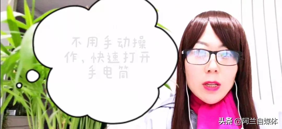 如何不用开手机就能开手电筒,vivo手机快速打开手电筒的方法