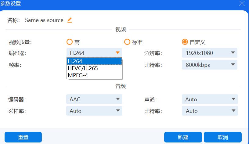 视频转码软件哪个好,视频转码软件哪个最好用