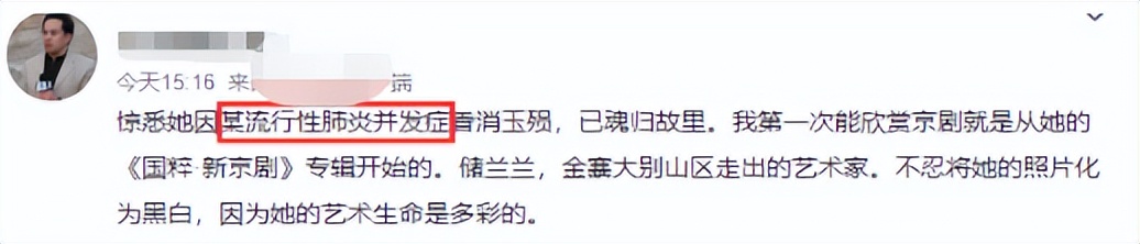 39岁去世的名人,10天之内7位名人相继去世