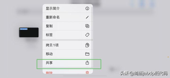 第一次用iphone注意什么,第一次用iphone注意哪些事项