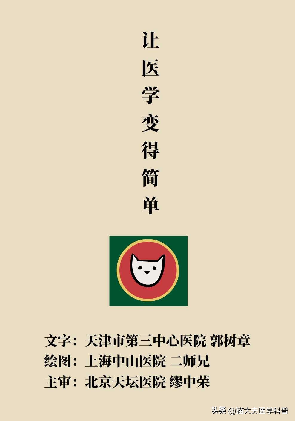 伤口上撒盐是为了什么,伤口撒盐是正确的吗