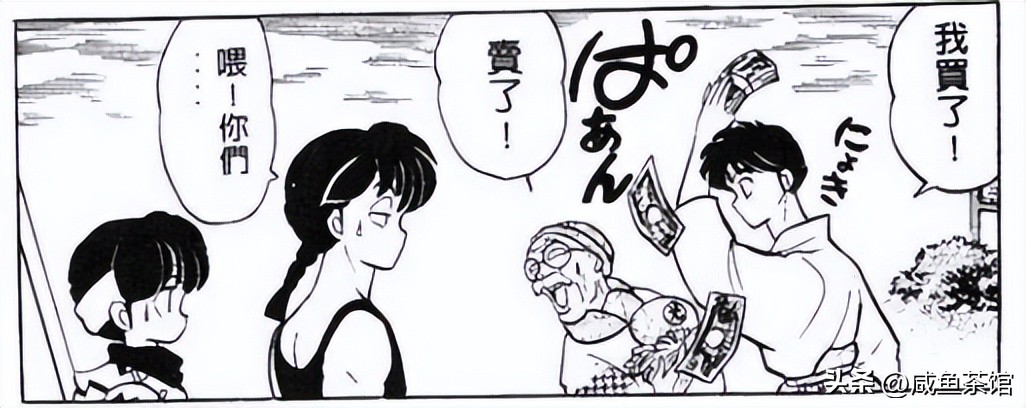 乱马12部分详解,乱马的招式