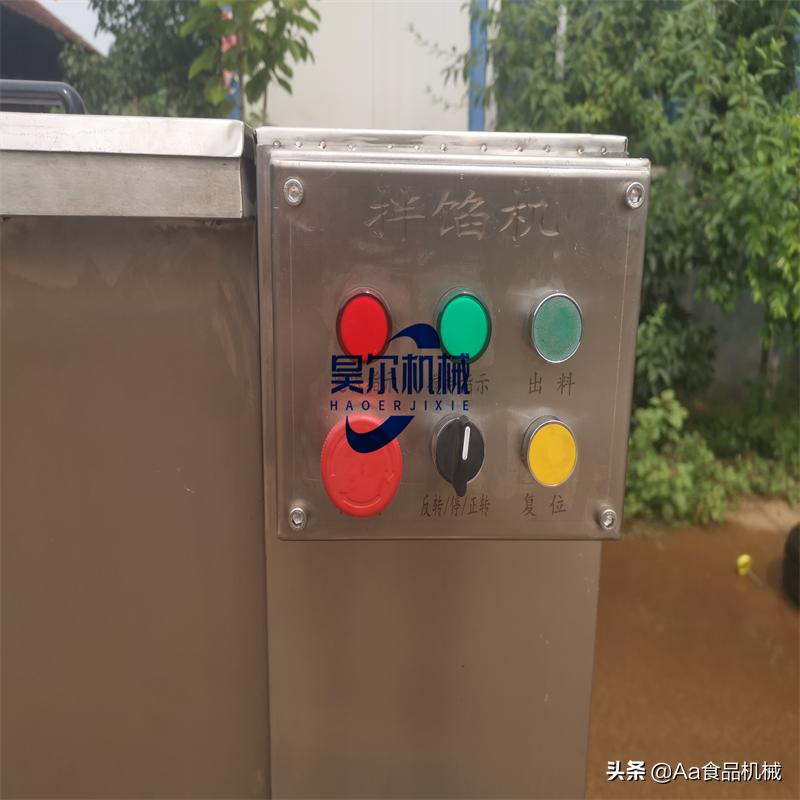 商用全自动月饼馅料拌馅机,拌馅机商用全自动搅拌器