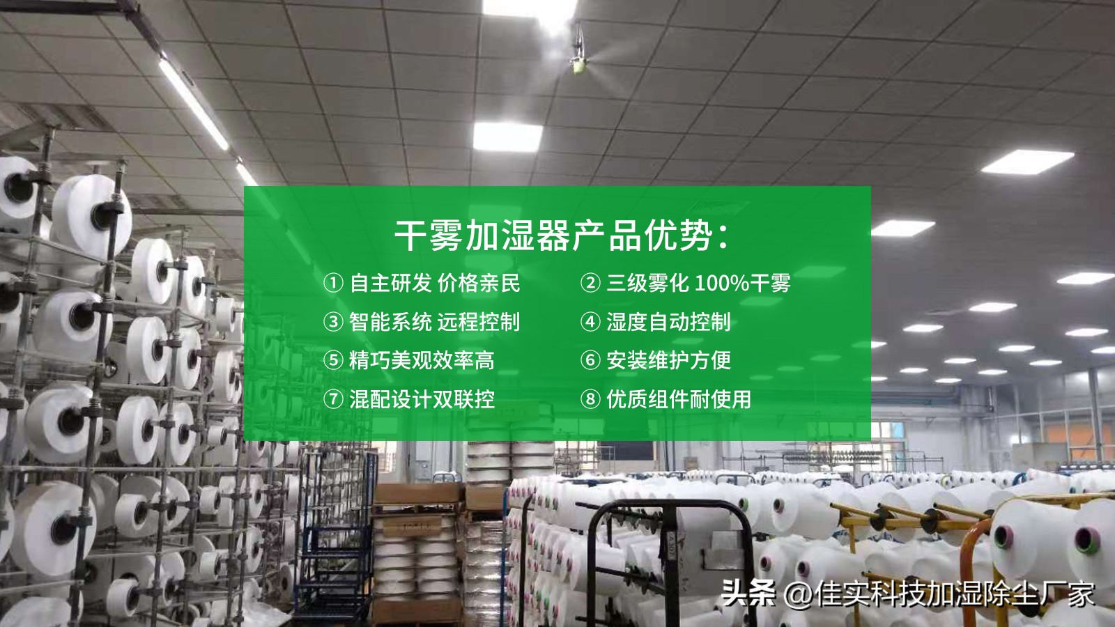 高压微雾加湿器工作原理,工业干雾加湿器