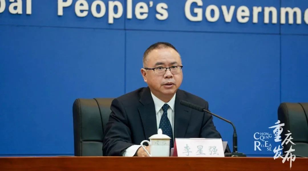 发布会丨强品牌，建世界一流企业！重庆国企带头这样干