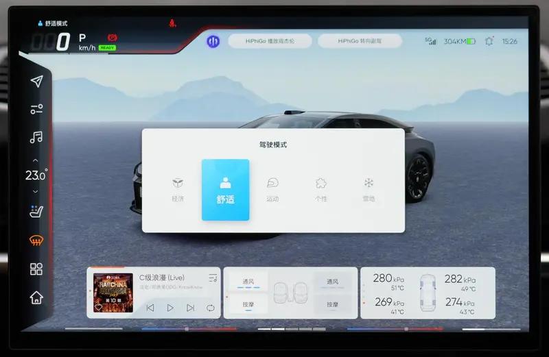 高合hiphiz车机真实体验,高合hiphiz车机系统更新