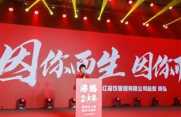 季季红火锅发展历程,季季红火锅是哪里的火锅