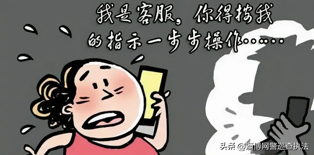 当心骗子防上当,小心骗子谨防上当