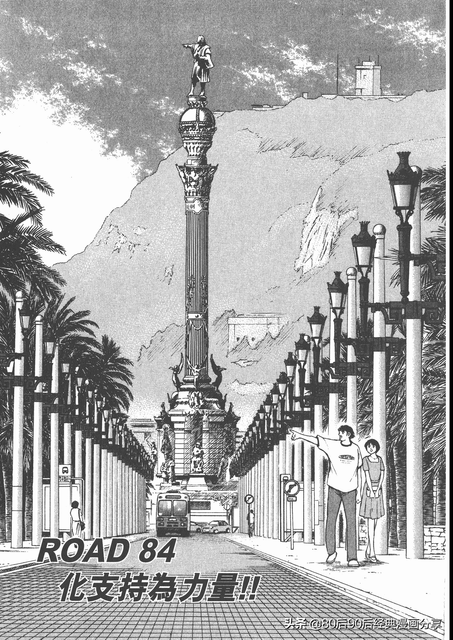 瓒崇悆灏忓皢roadto2002绮よ,roadto2002