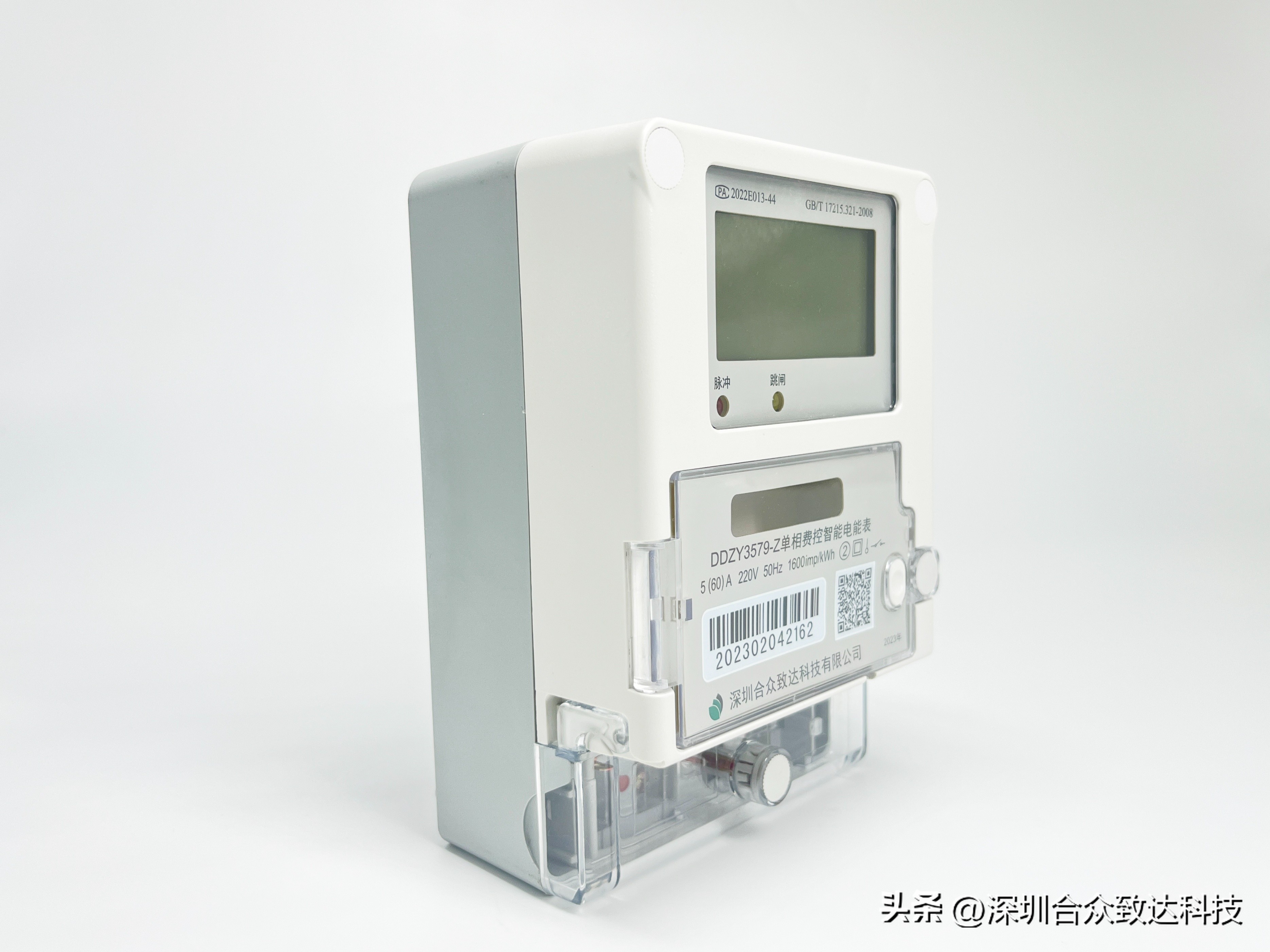 电表度数怎么教孩子计算,相电流计算电表度数