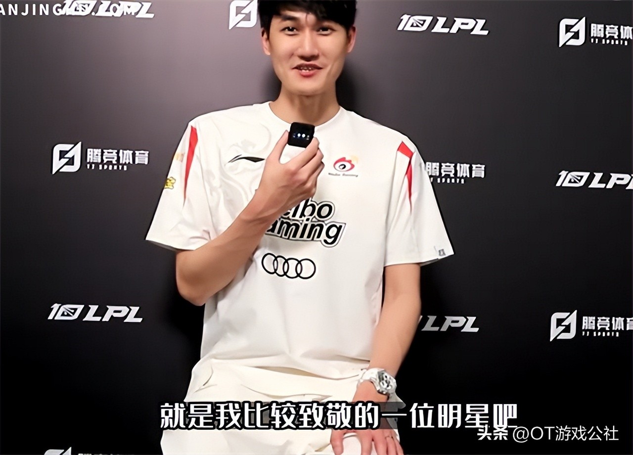 LPL的赛前整活惹到爱豆粉丝,卡萨澄清:我只是在致敬一位明星