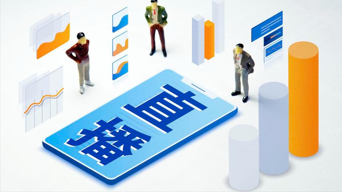 抖音小店电商运营自学全套教程,电商运营入门基础知识抖音店铺