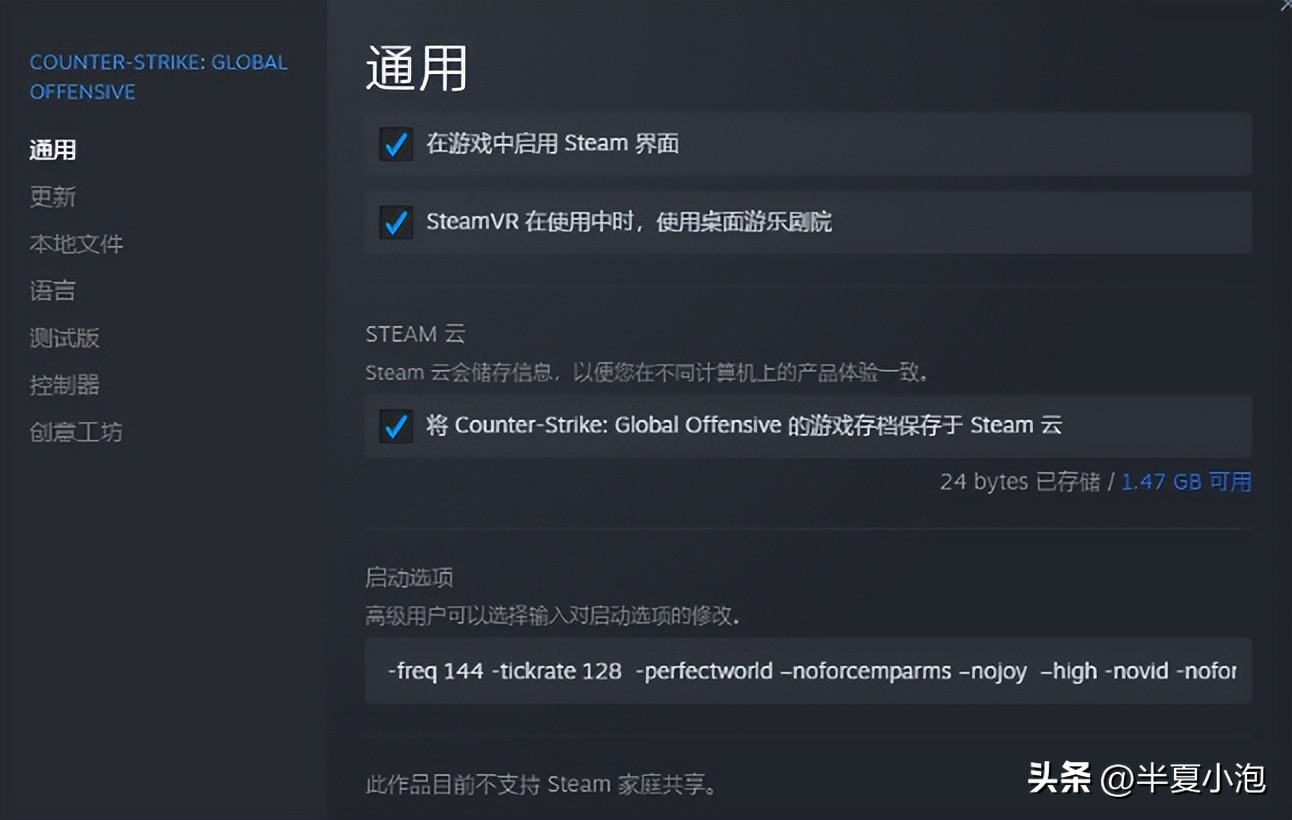 csgo新手入门基础按键,csgo新手入门各种设置