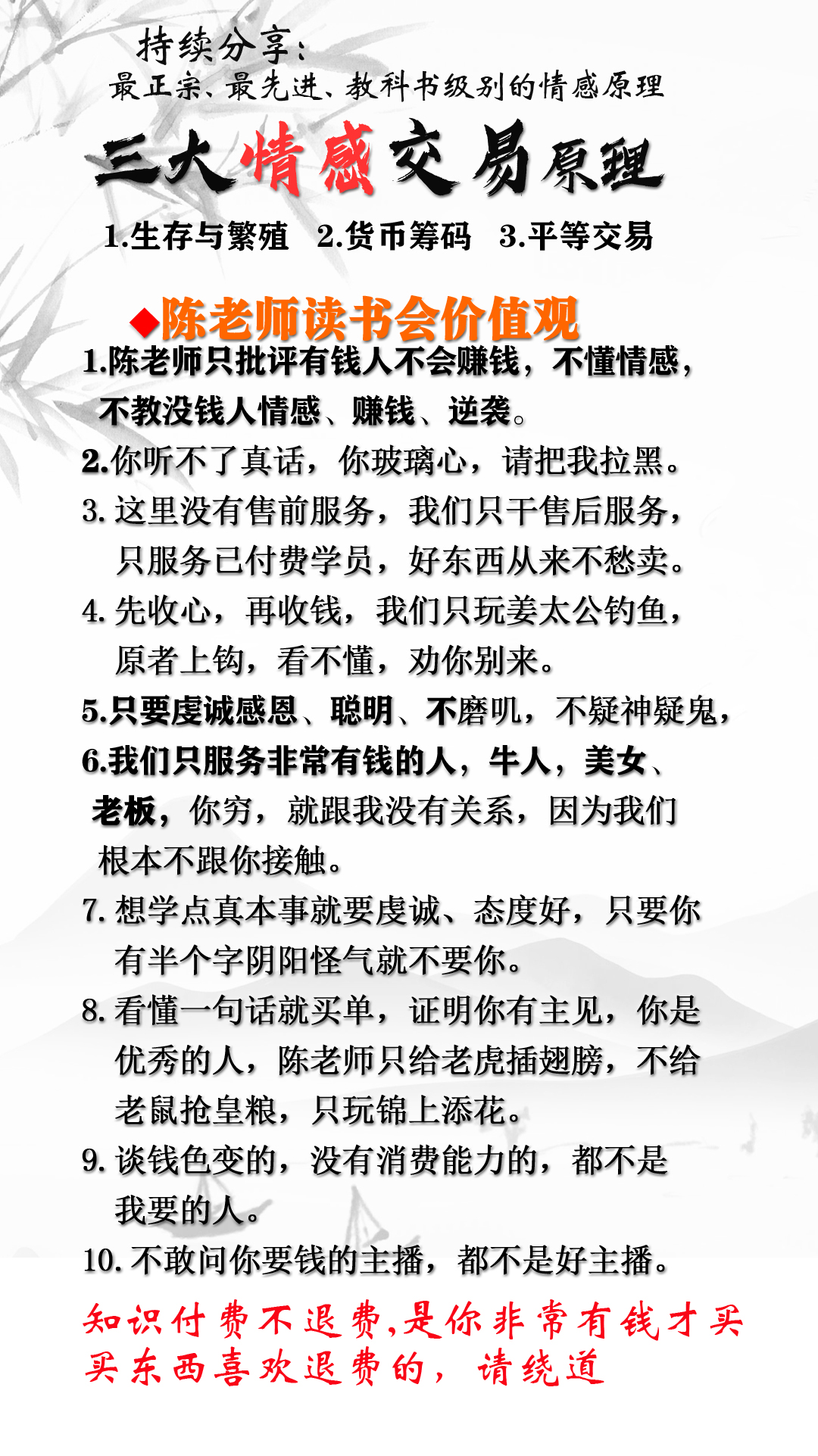 男人一吵架就冷落你时你该怎么做,男人吵架冷落你时你该怎么做