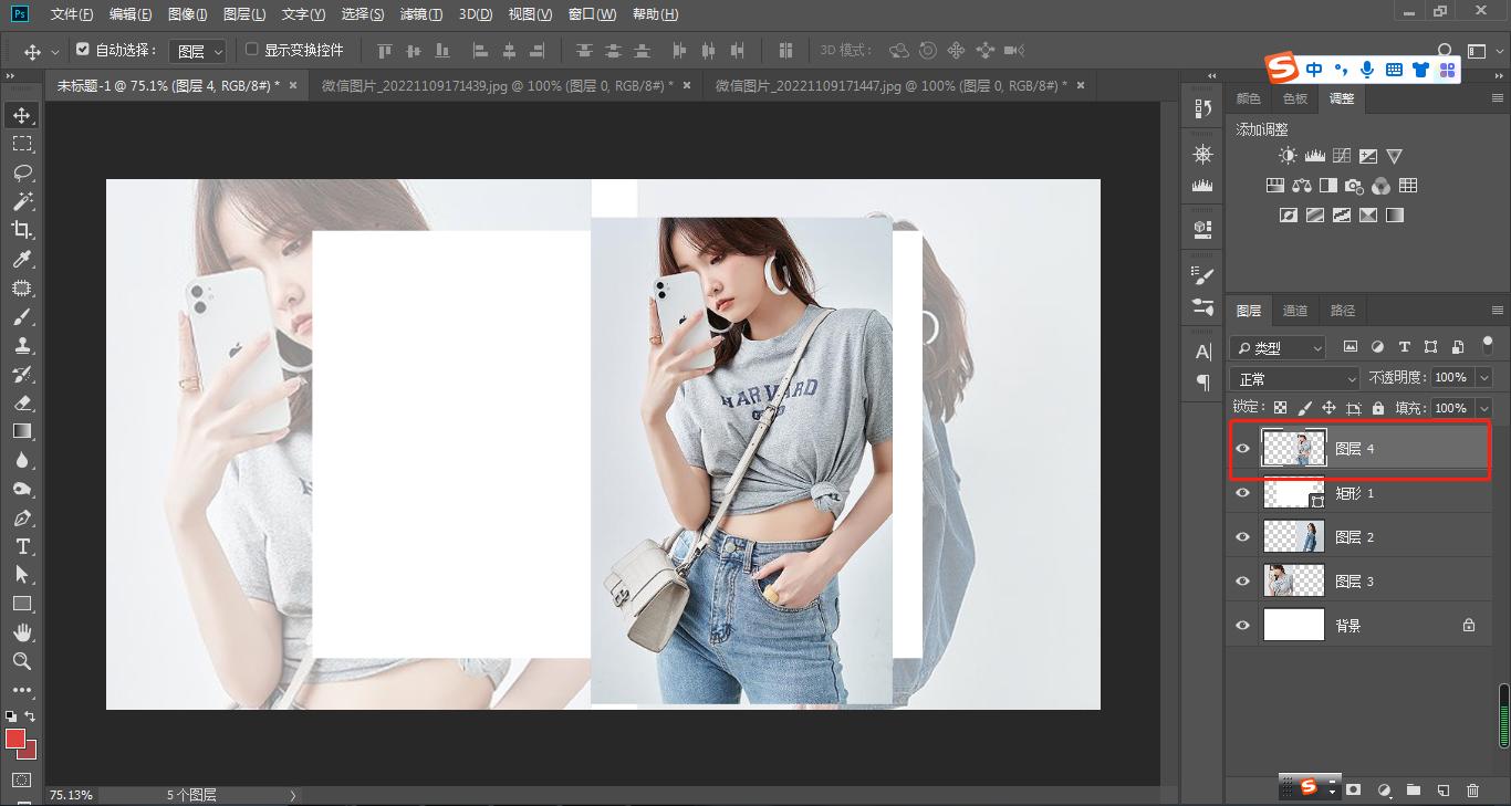 ps标志海报制作教程,ps教程海报人物图处理