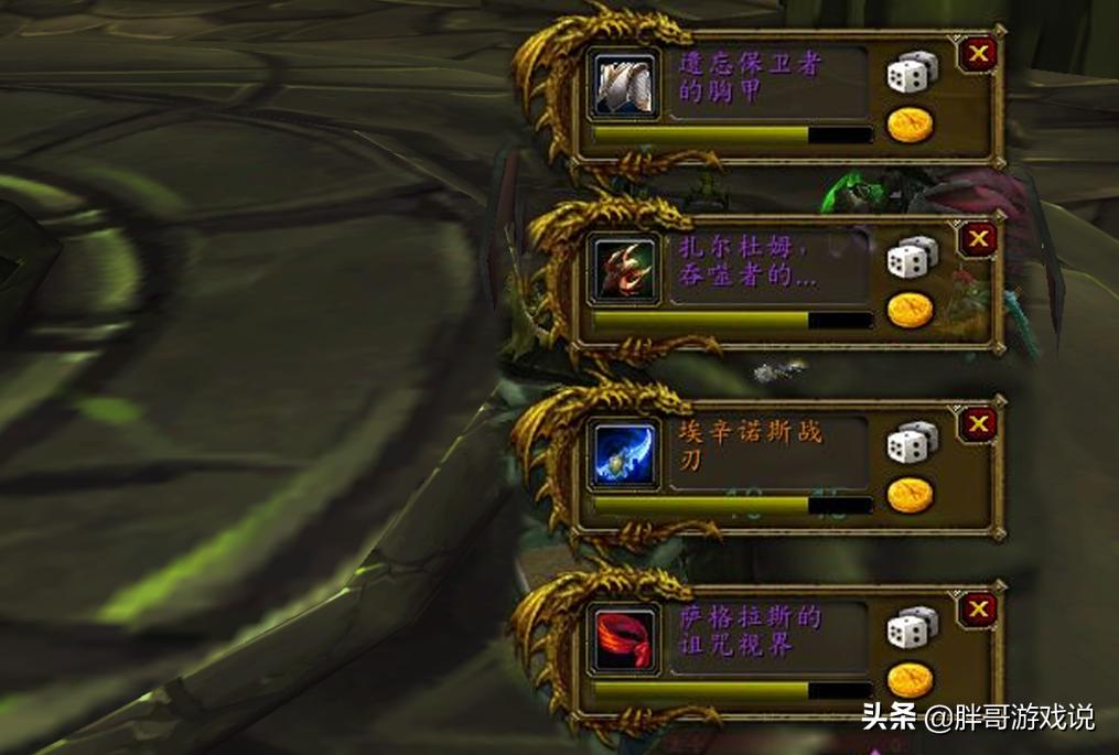 魔兽tbc任务奖励装备,魔兽tbc一号三角点在哪