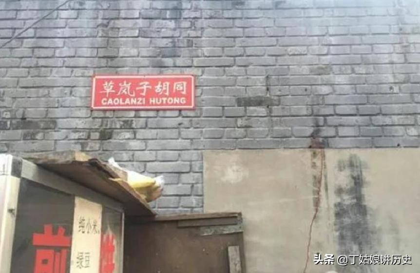 1950年，山东一管制犯被告知：你的代号是奥克斯，中央领导要见你