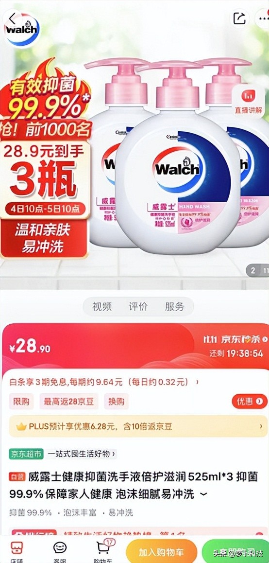 京东买东西能一个订单2个地址吗,京东买东西可以多选一件吗