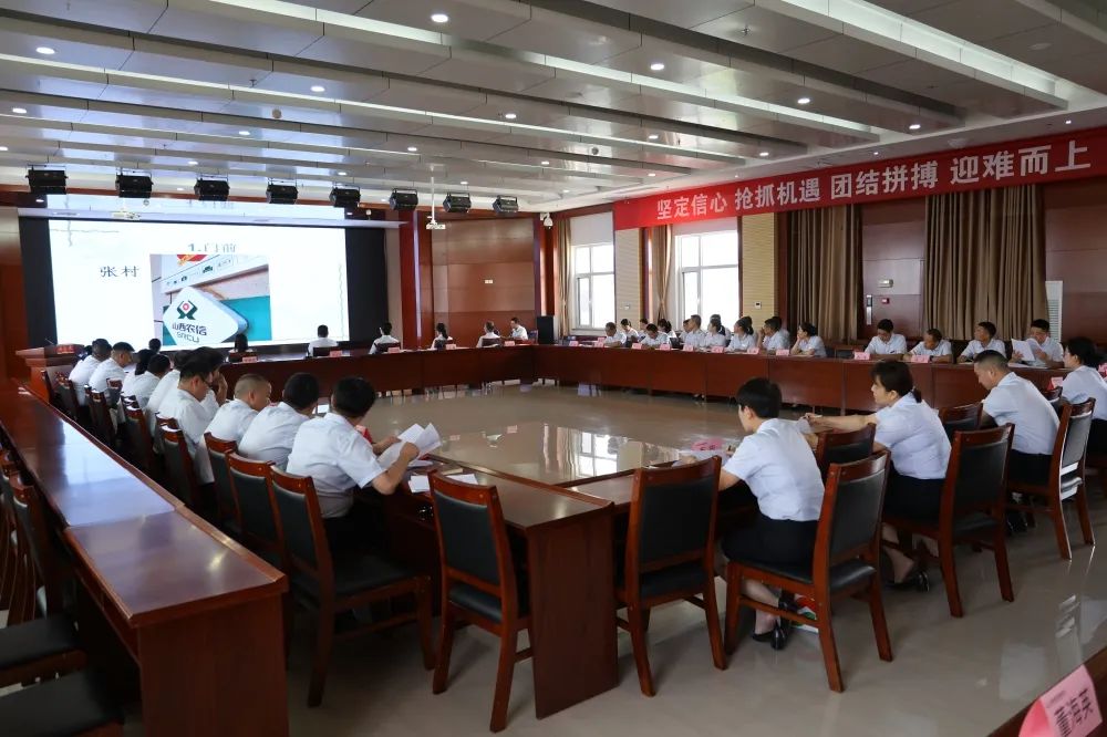 农商银行四季度工作推进会,农商银行以优质服务促转型发展